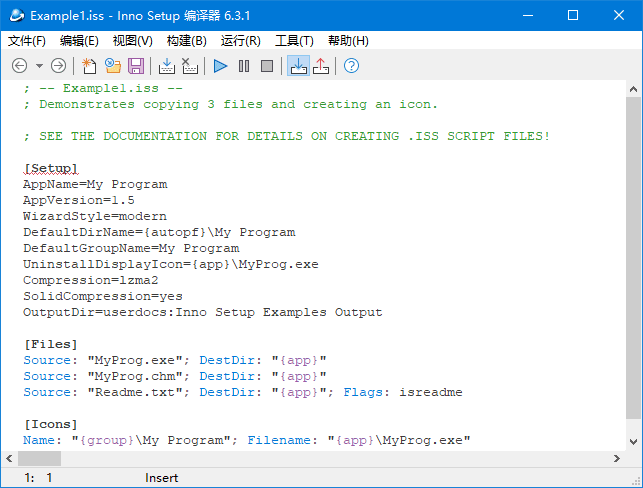 Inno Setup(安装制作软件) v6.4.2 简体中文汉化版-92资源网