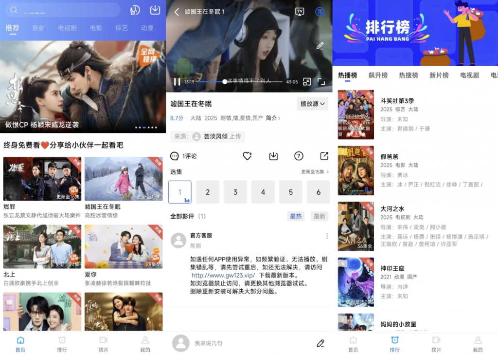 海洋视频 v3.7.1 去广告-副业项目资源网