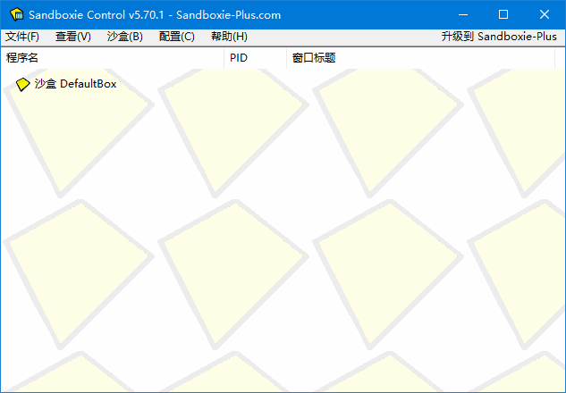 沙盘SandBoxie Classic_v5.70.8 / Plus 1.15.8-92资源网