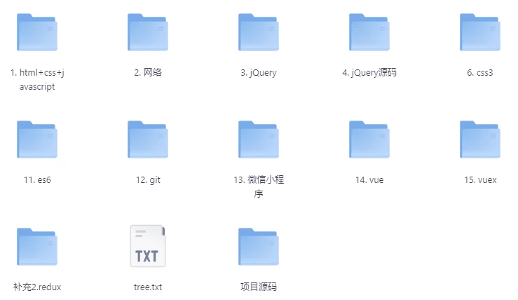 渡一教育：web前端全阶段 – 带项目源码-92资源网