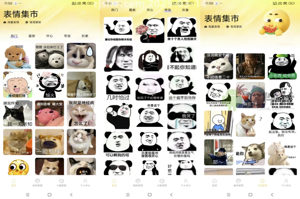 暴走龙图DIY v1.1 解锁去广告-副业项目资源网