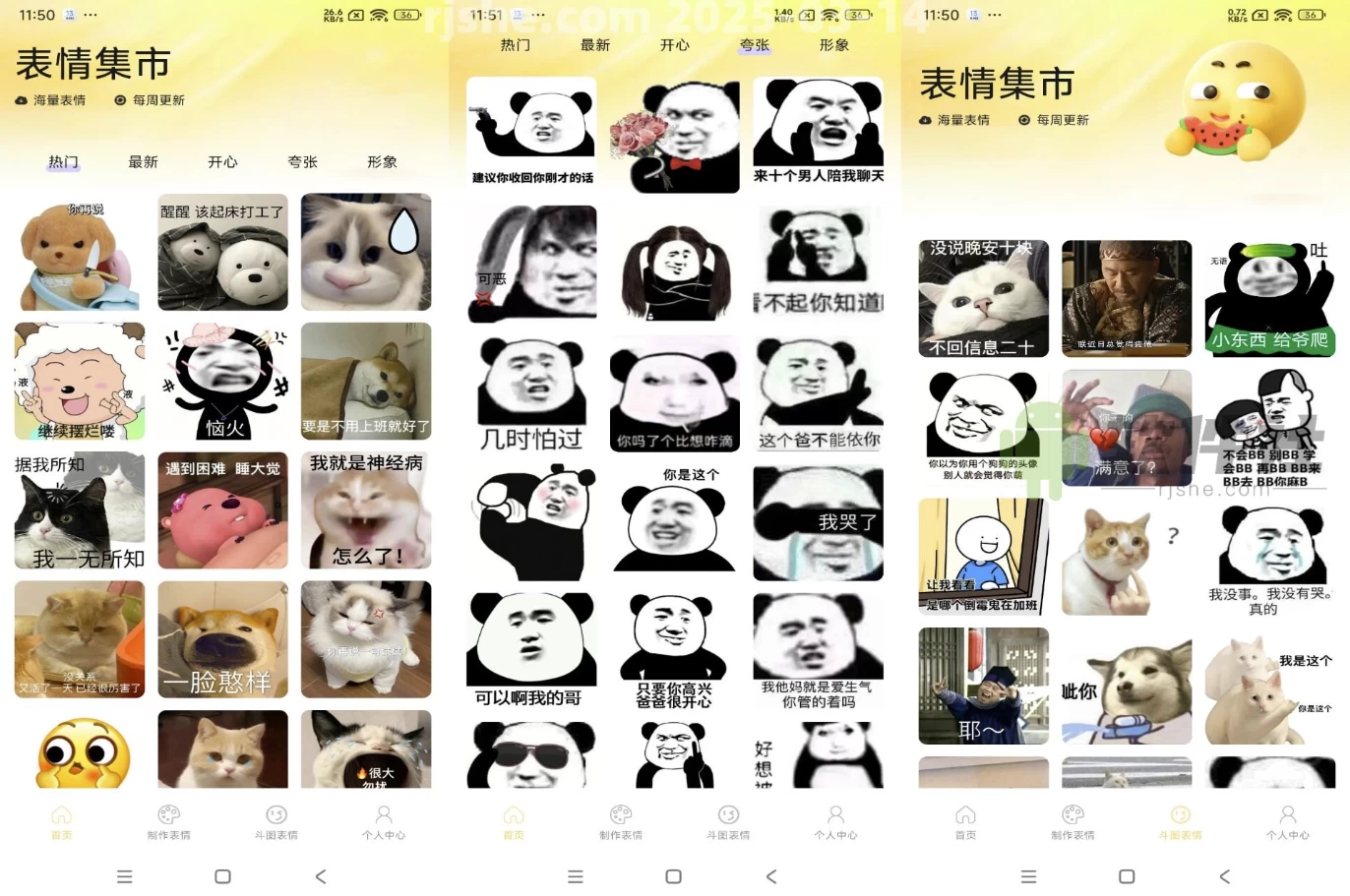 暴走龙图DIY v1.1 解锁去广告-92资源网