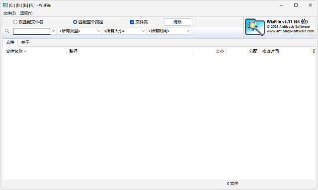 WizFile(Windows文件索检工具) v3.11 多语便携版-92资源网