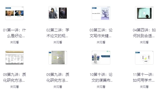 极简核心论文写作指南-92资源网