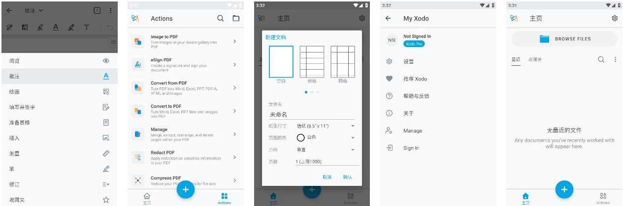 Xodo 佐道 PDF阅读器&编辑器 v9.13.0 功能解锁-92资源网
