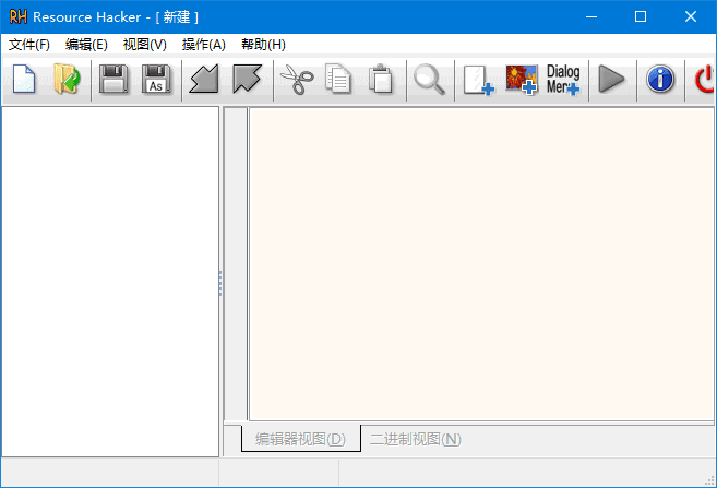 Resource Hacker(资源文件修改工具) v5.2.8.448 v4 汉化绿色版-92资源网