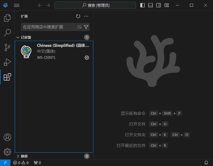 VSCodium(开源代码编辑器) v1.98.0.25067 中文绿色版-92资源网