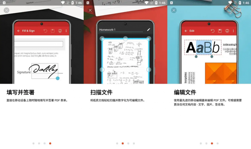 PDF Extra PDF编辑器 v11.3.266911 ,编辑、注释、签名,导出,解锁付费高级版-副业项目资源网