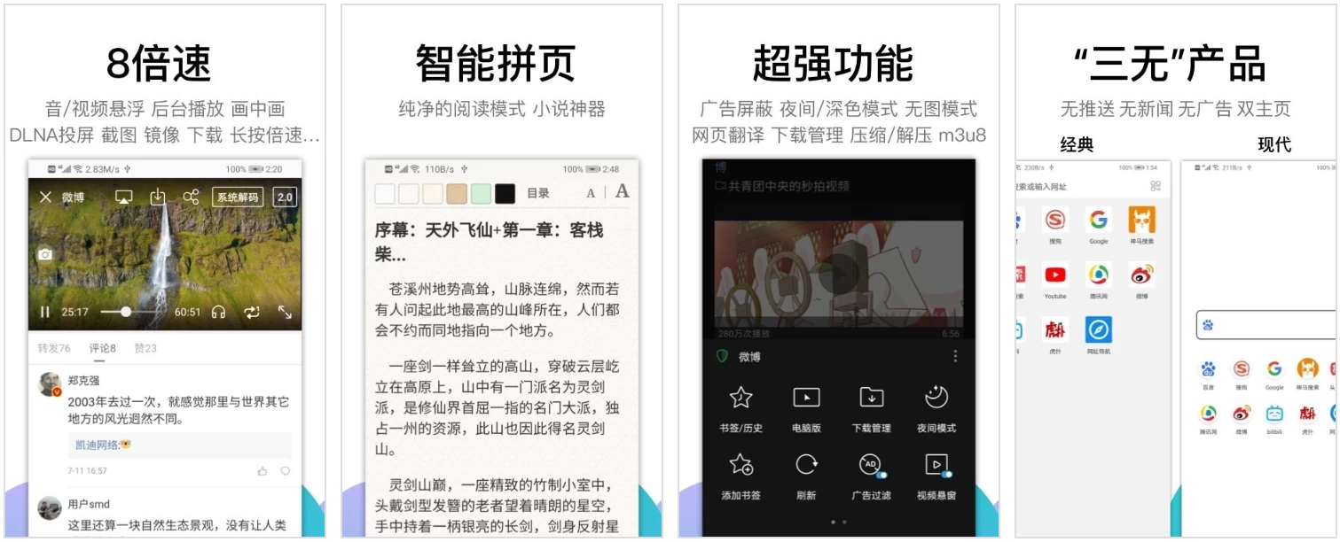 Alook 浏览器 8倍速 v10.6.0 纯净版-92资源网