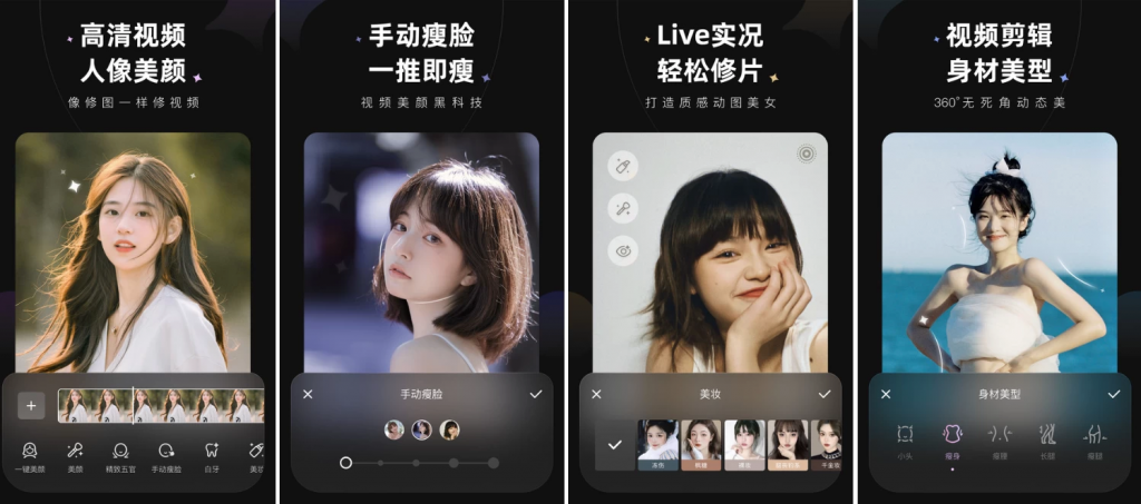 Wink v2.2.0.0 Wink相机,视频人像美颜必备神器,像P照片一样P视频,解锁会员版-副业项目资源网