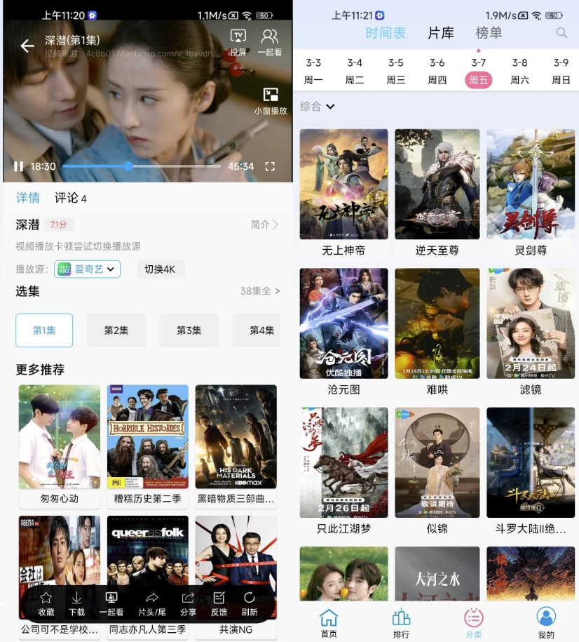 边缘视频 v1.0.6 去广告-92资源网