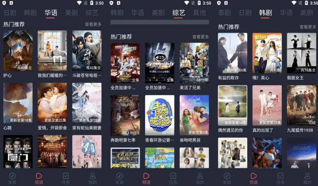 追剧吧 v1.5.5.9 免费追剧软件,无广告绿色版-副业项目资源网