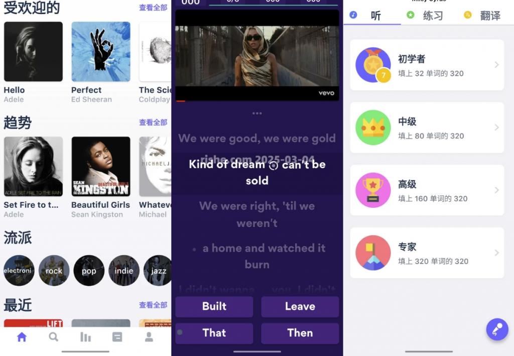 Sounter 语言学习 v2.7.8 高级版-副业项目资源网