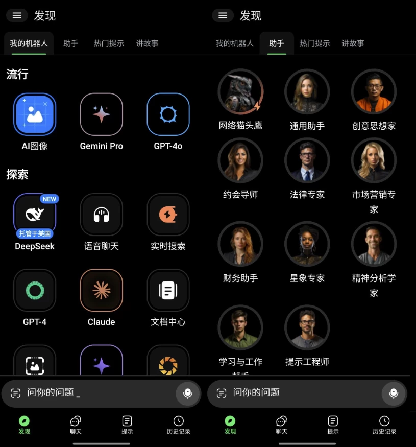 ChatBox AI 强大的AI对话应用 v1.51.10 高级版-92资源网
