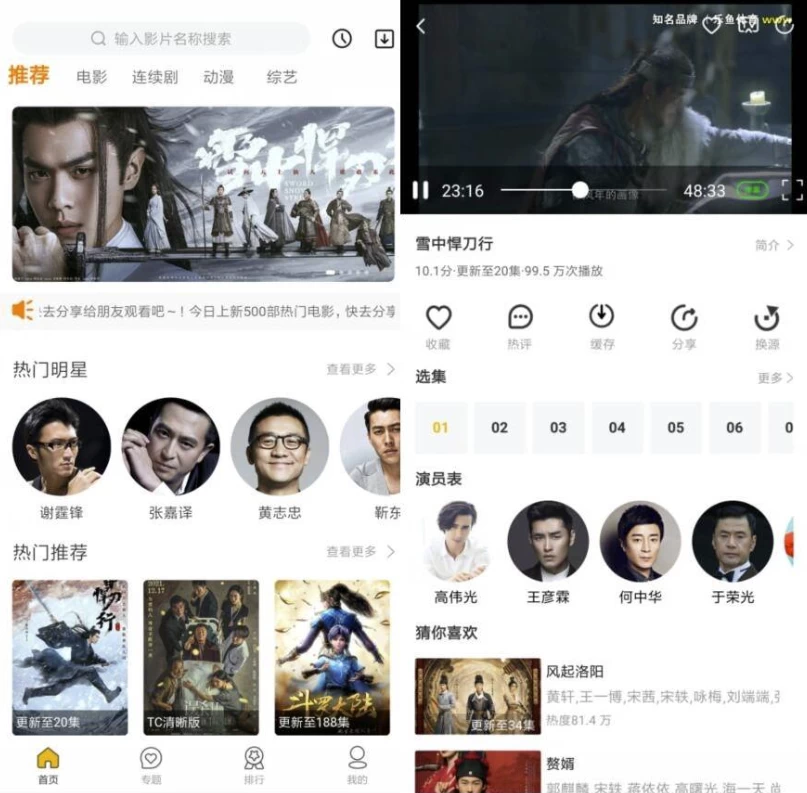 淘影 v10.0.3 纯净版-92资源网