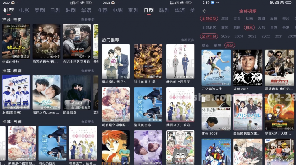 泰剧兔 v1.5.6.4 去广告-副业项目资源网