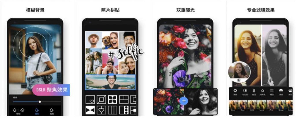 Polish 专业照片编辑器 v1.623.207 解锁专业版-副业项目资源网