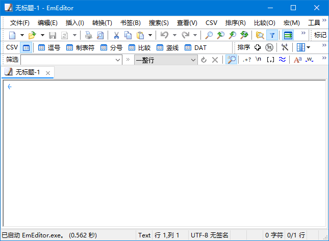 EmEditor(Windows文本编辑器) v25.0.0 中文绿色版-92资源网