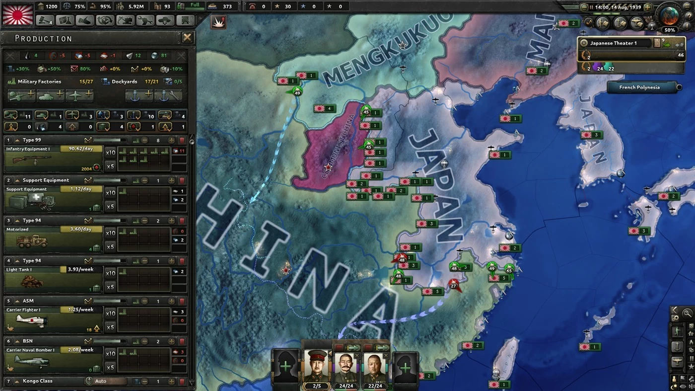 《钢铁雄心4》v1.15.1 中文版-92资源网