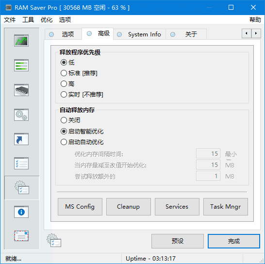 RAM Saver(优化内存软件) Pro v25.3.1 多语便携版-92资源网