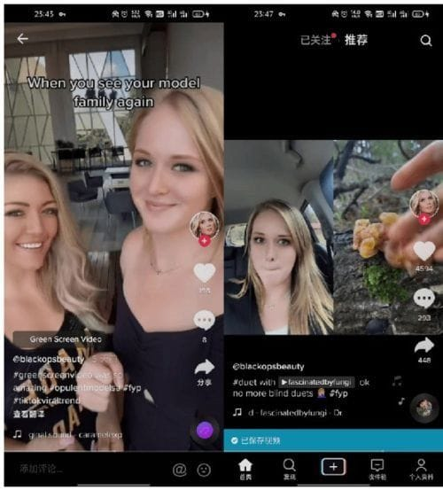 TikTok_APP(抖音海外版 Plugin v1.71) v38.8.3 去广告解除封锁版-92资源网