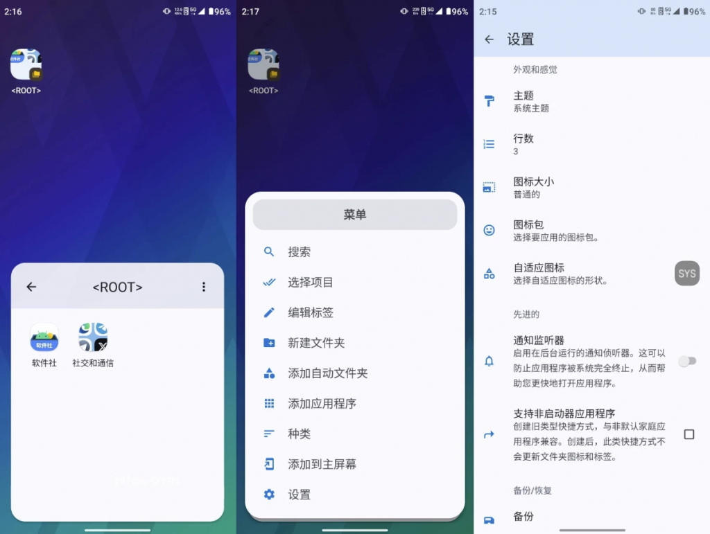 Folder in Folder 文件夹中的文件夹 v1.4.0 高级版-副业项目资源网