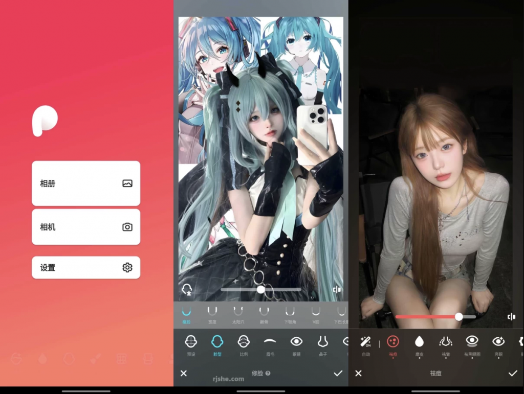 Peachy 修图 v1.120.35 高级版-副业项目资源网