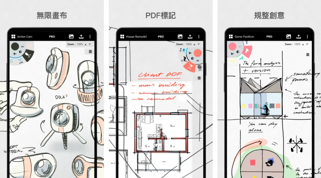 概念画板 v2025.02.3 一款灵活的矢量素描本,素描笔记和画图,解锁高级版-副业项目资源网