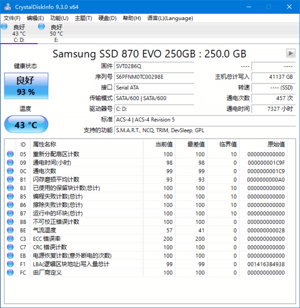 CrystalDiskInfo(硬盘监控工具) v9.6.0 中文绿色版-92资源网