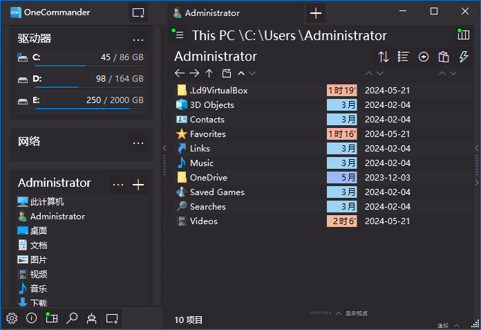 One Commander(文件管理器) Pro v3.95.9.0 中文绿色版-92资源网