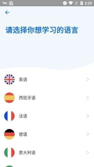 Busuu博树安卓版(学习多语言平台) v32.8.0.1262001 修改版-92资源网