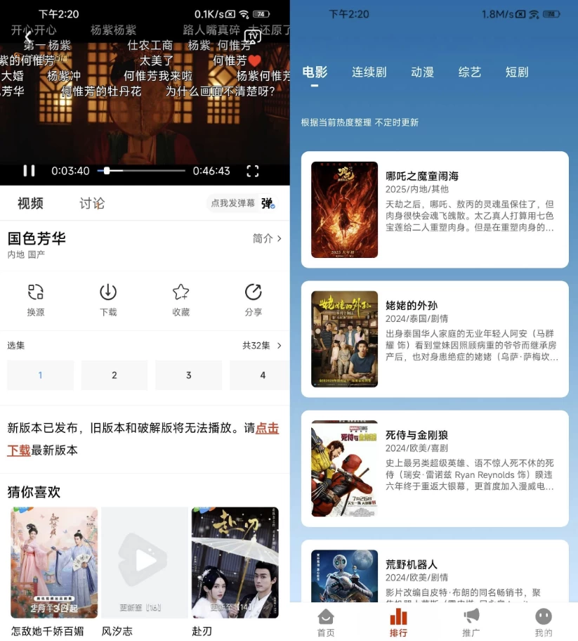 MITO v2.2.0 去广告-92资源网