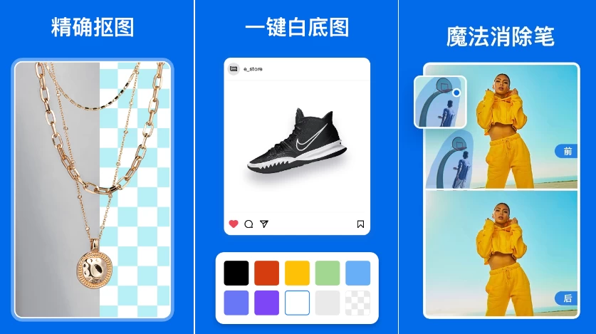 佐糖 v2.0.4 可修复任何能修复的照片，解锁高级版-92资源网