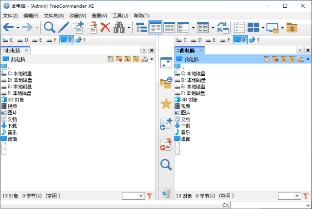 FreeCommander XE(文件管理器) 2025 Build 925 多语便携版-92资源网