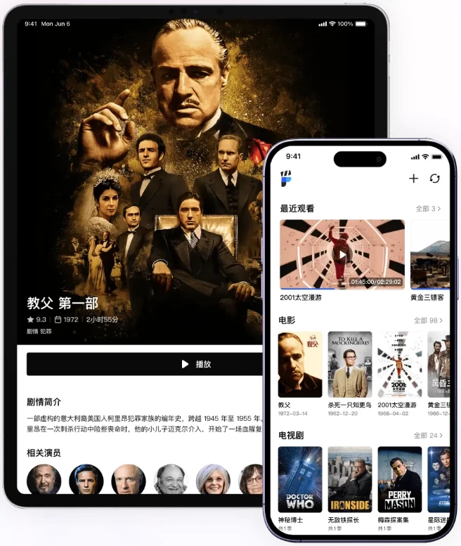 网易爆米花 （原Filmly）v1.7.1.0217 媒体库播放器应用-92资源网