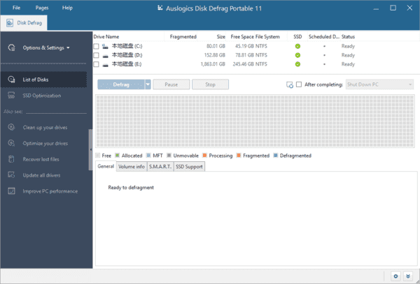 Auslogics Disk Defrag(磁盘碎片整理) Pro v12.0.0.2 便携版-92资源网