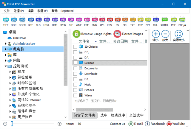 CoolUtils Total PDF Converter v6.5.0.340 多语便携版-92资源网