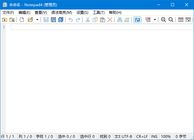 Notepad4(文本编辑器) v25.01r5618 简体中文绿色版-92资源网
