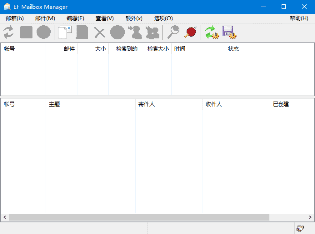 EF Mailbox Manager(邮件管理工具) v25.02 多语便携版-92资源网