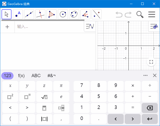 GeoGebra(动态数学软件) v6.0.874.1 多语便携版-92资源网