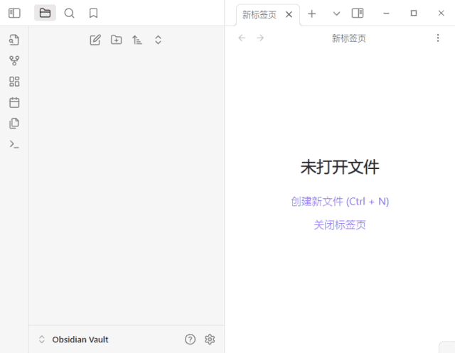 Obsidian(黑曜石Markdown笔记) v1.8.4 中文绿色版-92资源网