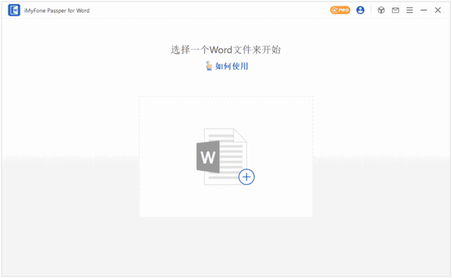 Passper for Word(Word文档密码恢复工具) v4.0.2.1-92资源网