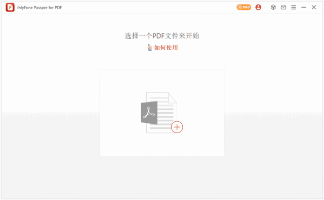 Passper for PDF(专业PDF密码恢复工具) v4.0.2.1-92资源网
