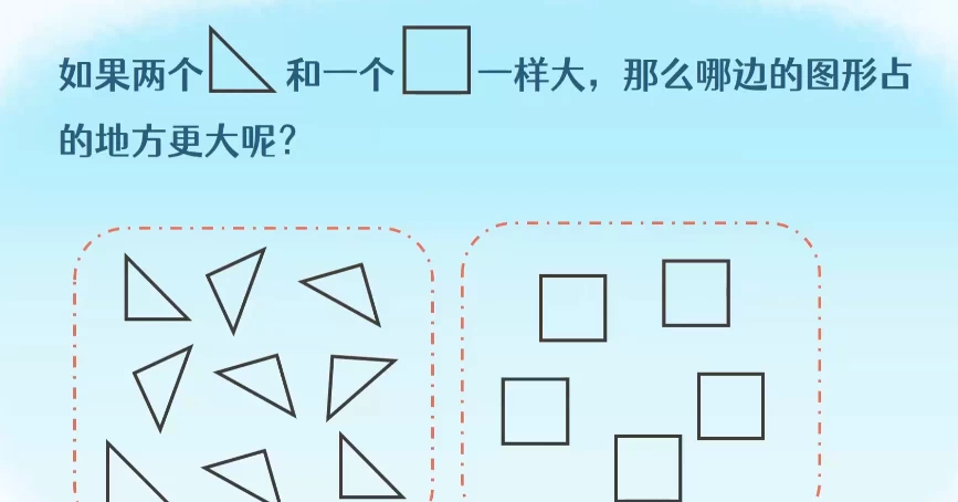 洋葱学院小学全套课程（新版）-92资源网