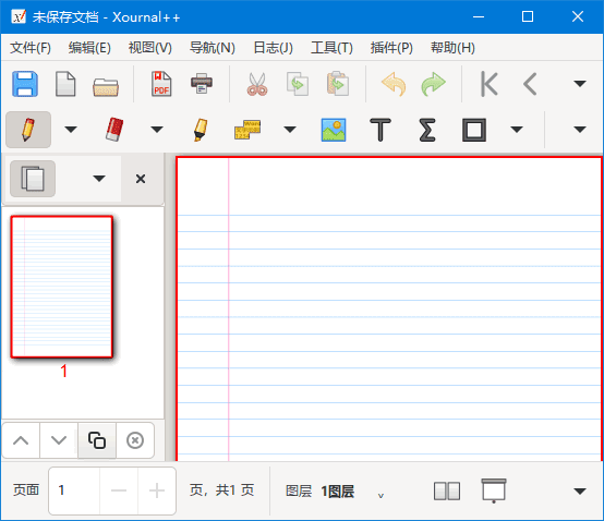 Xournal++(PDF文档注释工具) v1.2.6 中文绿色版-92资源网