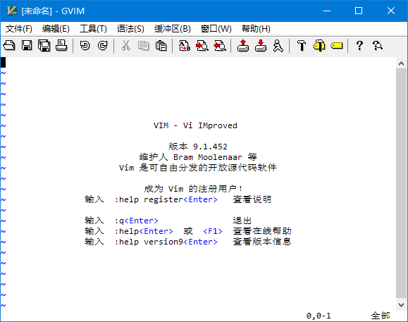 Vim(支持多种编程语言编辑器) v9.1.1048 中文绿色版-92资源网