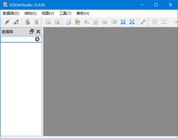 SQLiteStudio(SQLite数据库管理工具) v3.4.15 中文绿色版-92资源网