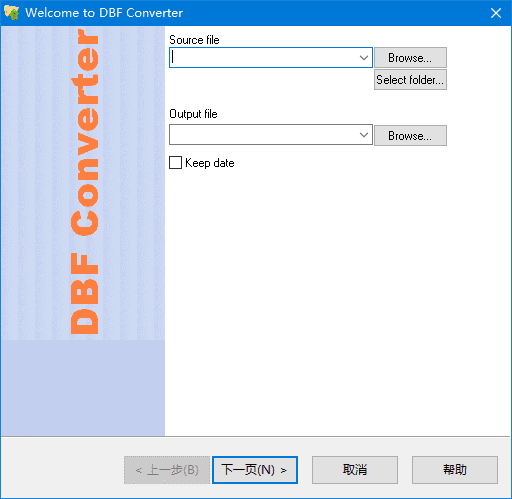 DBF Converter(DBF文件转换工具) v7.35 便携版-92资源网