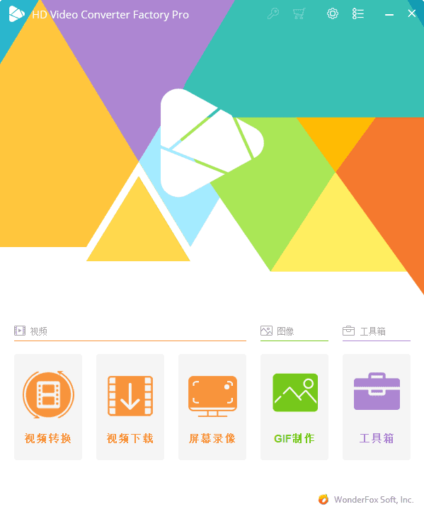HD Video Converter Factory(视频格式转换) Pro v27.7 多语便携版-副业项目资源网