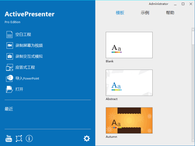 ActivePresenter(屏幕录制软件) Pro v9.2.1 多语便携版-92资源网